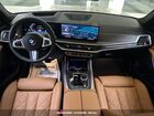 2026 Bmw X7 Xdrive40i Белый vin: 5UX23EM02T9158734