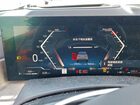 2023 Bmw X7 Xdrive40i Gray vin: 5UX23EM03P9R30194
