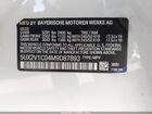 2021 Bmw X4 Xdrive30i Белый vin: 5UX2V1C04M9D87893