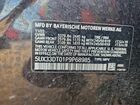 2023 Bmw X4 Xdrive30i Серый vin: 5UX33DT01P9P68985