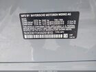 2025 Bmw X4 Xdrive30i Серый vin: 5UX33DT0XS9Z61810