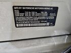 2026 Bmw X7 M60i White vin: 5UX33EM09T9045559