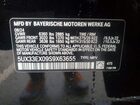 2025 Bmw X6 Xdrive40i Черный vin: 5UX33EX09S9X63655