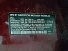 2022 Bmw X3 Sdrive30i Бордовый vin: 5UX43DP06N9K87898