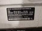 2025 Bmw X5 Phev Xdrive50e Белый vin: 5UX43EU09S9X02623