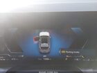 2025 Bmw X3 30 Xdrive Серый vin: 5UX53GP02S9135103