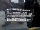 2023 Bmw X6 Xdrive40i Черный vin: 5UXCY6C01P9N76821
