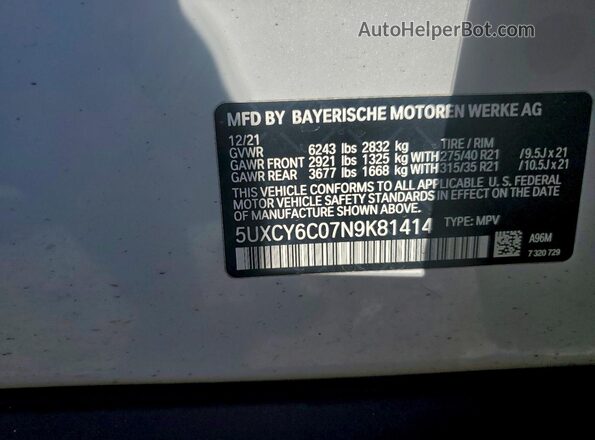 5UXCY6C07N9K81414 2022 BMW X6 Белый Вид подкапотного пространства