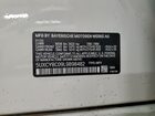 2020 Bmw X6 M50i White vin: 5UXCY8C09L9B98482