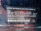 2017 Bmw X5 Xdrive35i Черный vin: 5UXKR0C31H0X83280