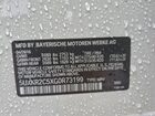 2016 Bmw X5 Sdrive35i Белый vin: 5UXKR2C5XG0R73199