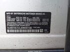 2018 Bmw X5 Edrive Xdrive40e Iperformance Белый vin: 5UXKT0C53J0W00146