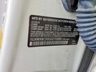 2016 Bmw X3 Xdrive28i Белый vin: 5UXWX9C50G0D70989