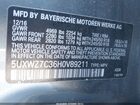 2017 Bmw X3 Sdrive28i Gray vin: 5UXWZ7C36H0V89211