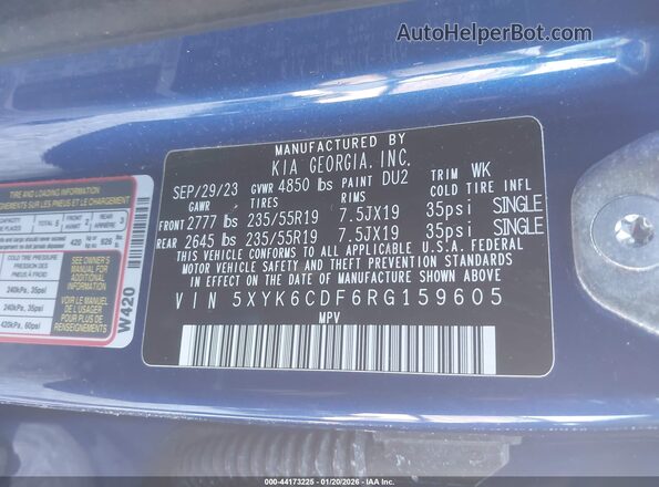 5XYK6CDF6RG159605 2024 KIA SPORTAGE Синий Вид подкапотного пространства