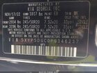 2023 Kia Telluride Sx Prestige X-line Черный vin: 5XYP5DGC0PG346237