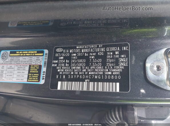 5XYP6DHC7MG130800 2021 KIA TELLURIDE Серый Вид подкапотного пространства