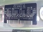 2026 Kia Sorento Ex Серый vin: 5XYRHDJF1TG431407