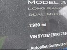 2024 Tesla Model 3 Long Range Dual Motor All-wheel Drive Красный vin: 5YJ3E1EB1RF739861