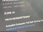 2024 Tesla Model 3 Long Range Dual Motor All-wheel Drive Black vin: 5YJ3E1EB3RF793680