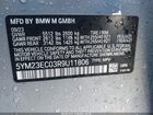 2024 Bmw X4 M   Light Blue vin: 5YM23EC03R9U11806
