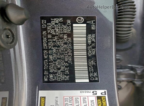 JTHR9JBH0P2067264 2023 LEXUS UX Угольный Панорамный вид салона 360°