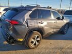2021 Toyota Rav4 Prime Se Серый vin: JTMAB3FVXMD051281