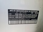 2023 Mercedes-benz Eqb 250+ Белый vin: W1N9M0CB6PN040047