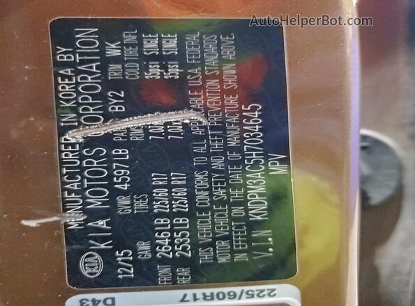 KNDPM3AC5H7034645 2017 KIA SPORTAGE Коричневый Панорамный вид салона 360°