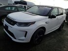 2020 Land Rover Discovery Sport S R-dynamic Белый vin: SALCT2FXXLH841763