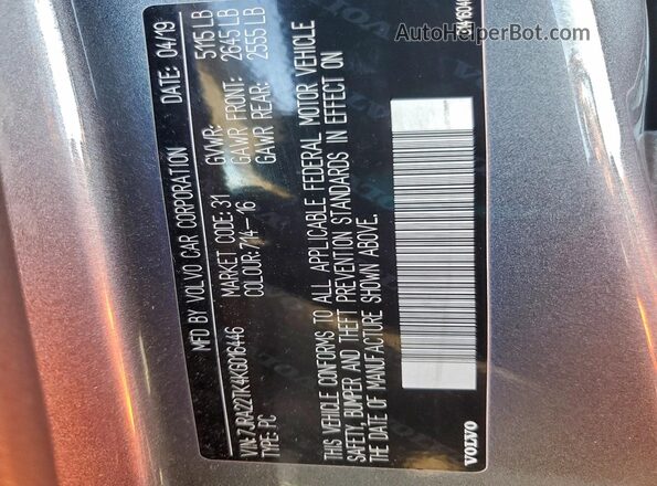 7JRA22TK4KG016446 2019 VOLVO S60 Серый Вид подкапотного пространства