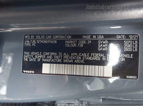 7JRL12TM3NG174018 2022 VOLVO S60 Синий Вид подкапотного пространства