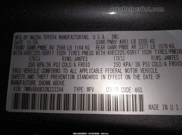 7MMVABAM3SN333394 2025 MAZDA CX-5 Серый Вид подкапотного пространства