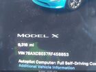2024 Tesla Model X Long Range Blue vin: 7SAXCBE57RF458853