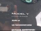 2025 Tesla Model Y Long Range Dual Motor Rear-wheel Drive Pink vin: 7SAYGDED5SF249158 2025 Tesla Model Y Long Range Dual Motor Rear-wheel Drive Pink vin: 7SAYGDED5SF249158