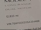 2025 Tesla Model Y Long Range Dual Motor All-wheel Drive Gray vin: 7SAYGDEE0SA354468