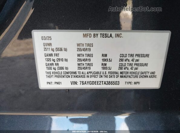 7SAYGDEE2TA386503 2026 TESLA MODEL Y Серый Вид подкапотного пространства