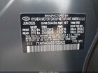 2025 Hyundai Ioniq 5 Sel Серый vin: 7YAKN4DA0SY033422