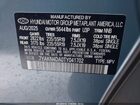 2026 Hyundai Ioniq 5 Sel Синий vin: 7YAKN4DA0TY041702
