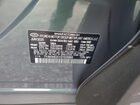 2025 Hyundai Ioniq 5 Sel Серый vin: 7YAKN4DA1SY035969