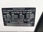 2026 Hyundai Ioniq 5 Sel Белый vin: 7YAKN4DA4TY041931