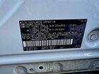 2023 Subaru Solterra Premium White vin: JTMABABA8PA028708