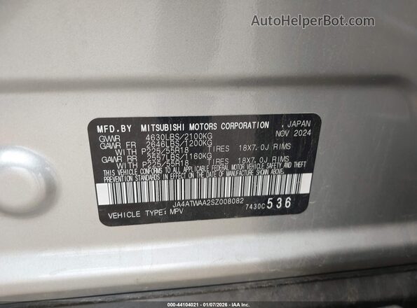 JA4ATWAA2SZ008082 2025 MITSUBISHI ECLIPSE CROSS Серебряный Вид подкапотного пространства