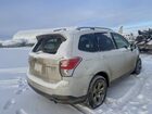 2018 Subaru Forester 2.0xt Touring White vin: JF2SJHWC0JH615271