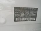 2024 Subaru Forester Wilderness Белый vin: JF2SKAJC1RH530091