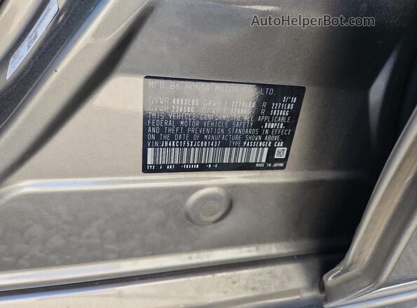 JH4KC1F5XJC001437 2018 ACURA RLX Бежевый Вид подкапотного пространства