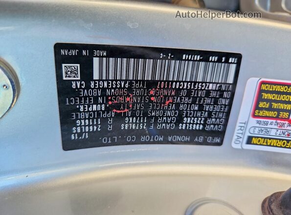 JHMZC5F15KC001107 2019 HONDA CLARITY Серебряный Вид подкапотного пространства