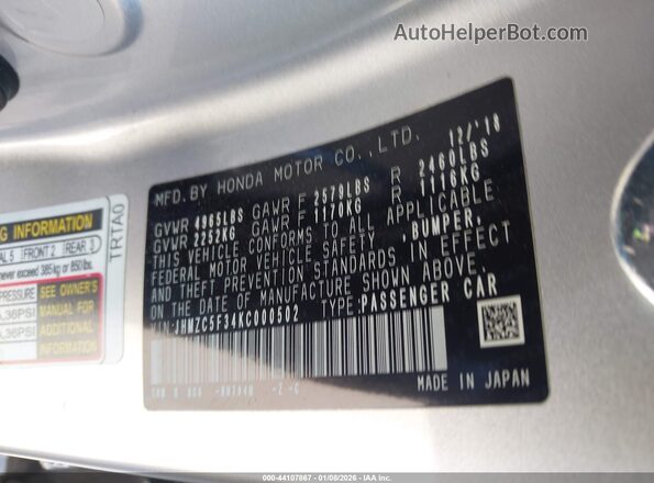 JHMZC5F34KC000502 2019 HONDA CLARITY PLUG-IN HYBRID Серебряный Вид подкапотного пространства