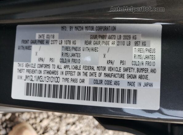 JM1GL1VM3J1310100 2018 MAZDA 6 Gray Vista del compartimento del motor