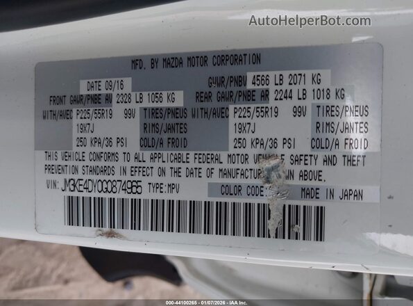 JM3KE4DY0G0874965 2016 MAZDA CX-5 Белый Вид подкапотного пространства